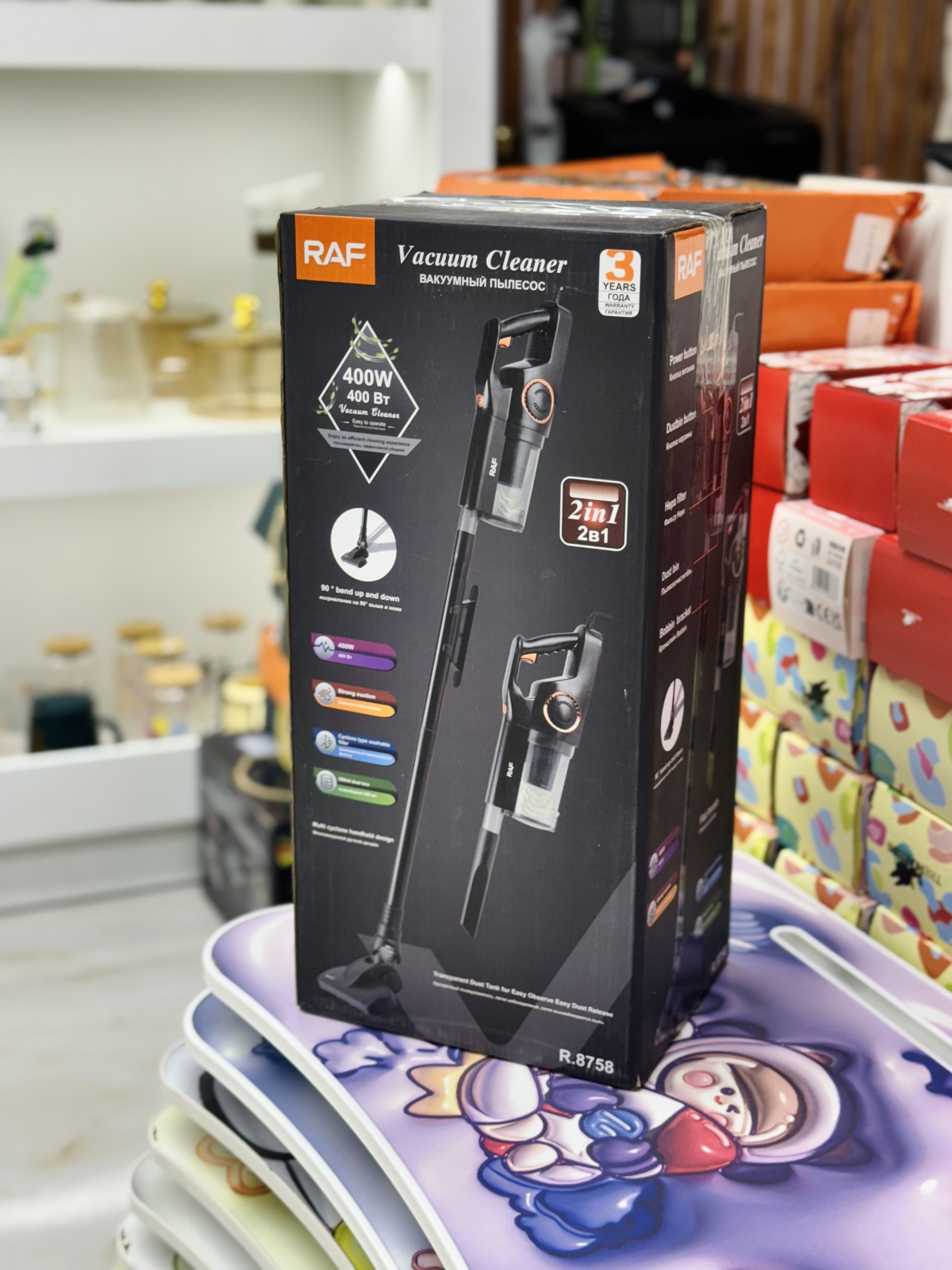 جارو پرتابل راف