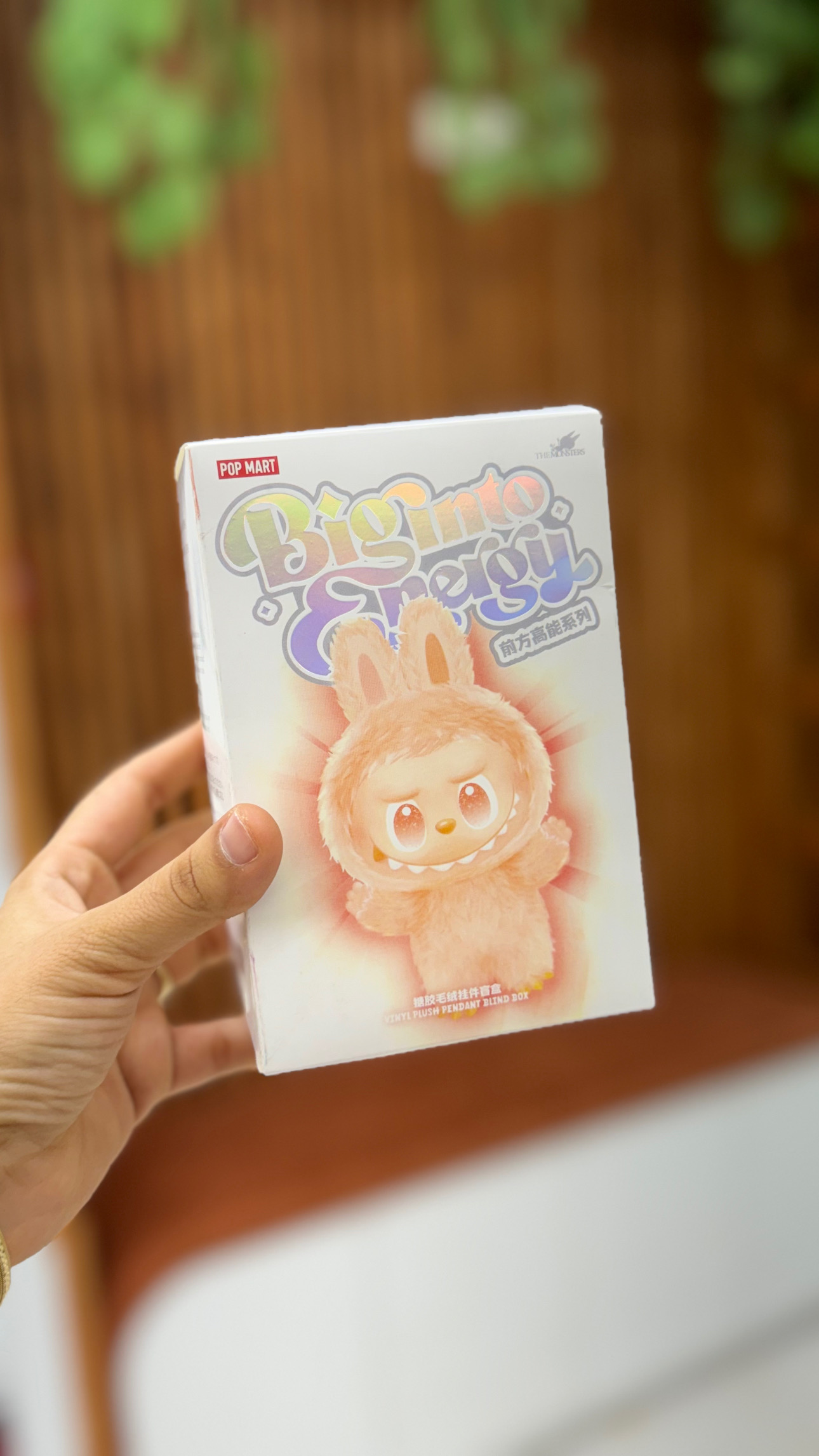 لبوبو موزیکال