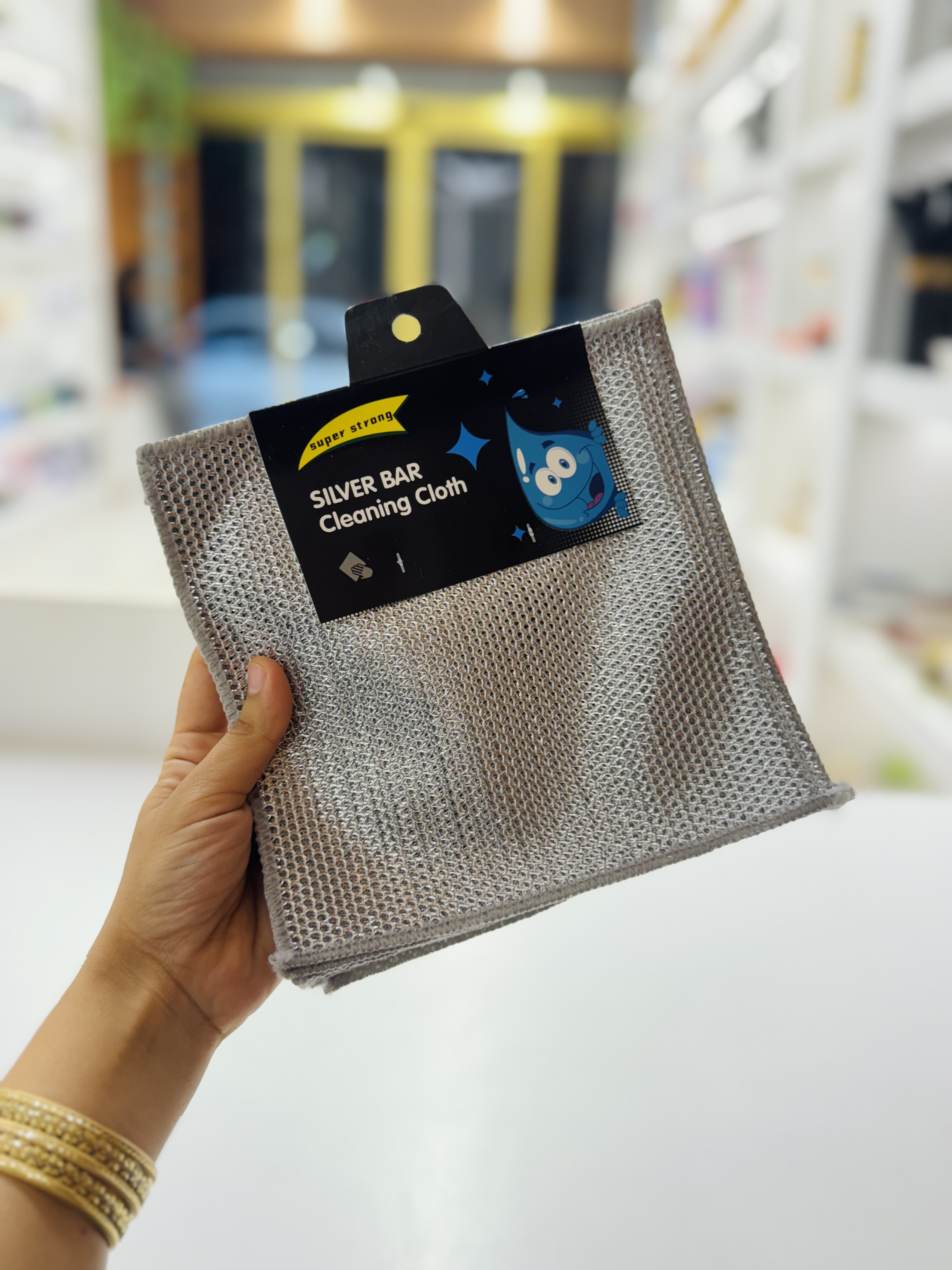 اسکاج جادویی