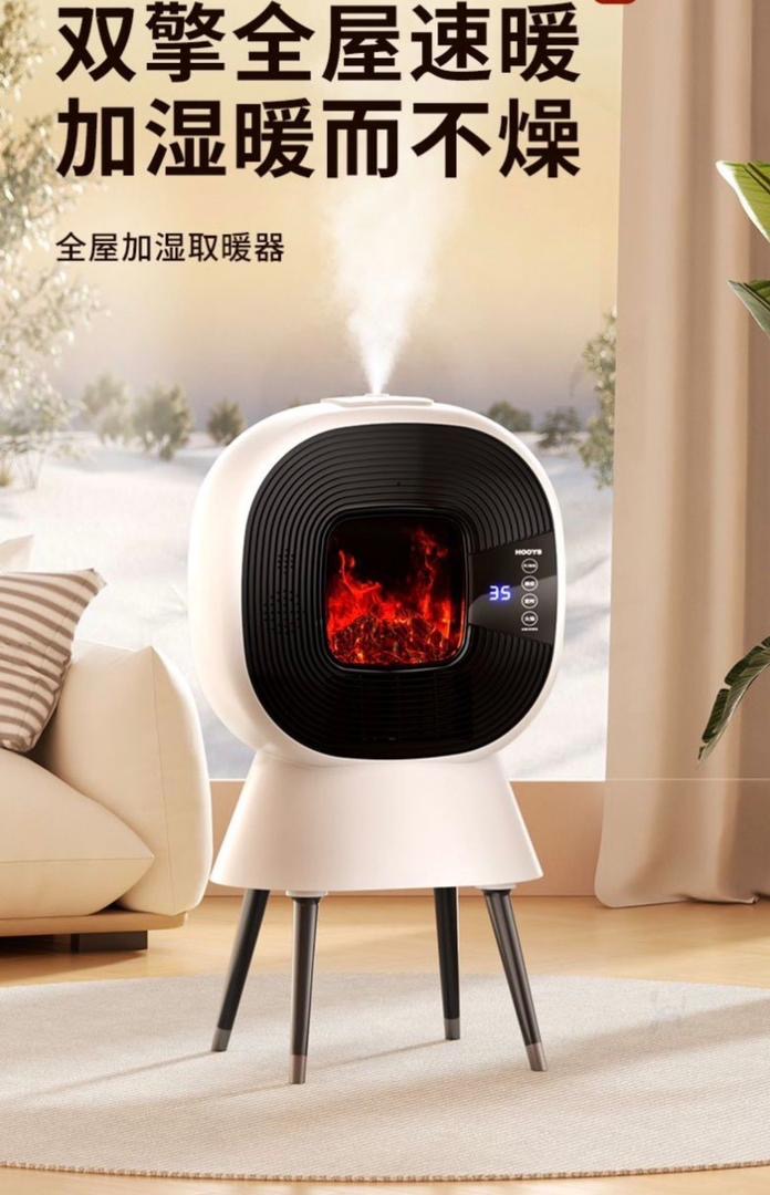 بخاری هوشمند ۵۶۰۱